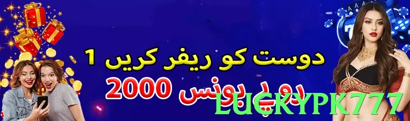 luckypk777 Pakistan - 3